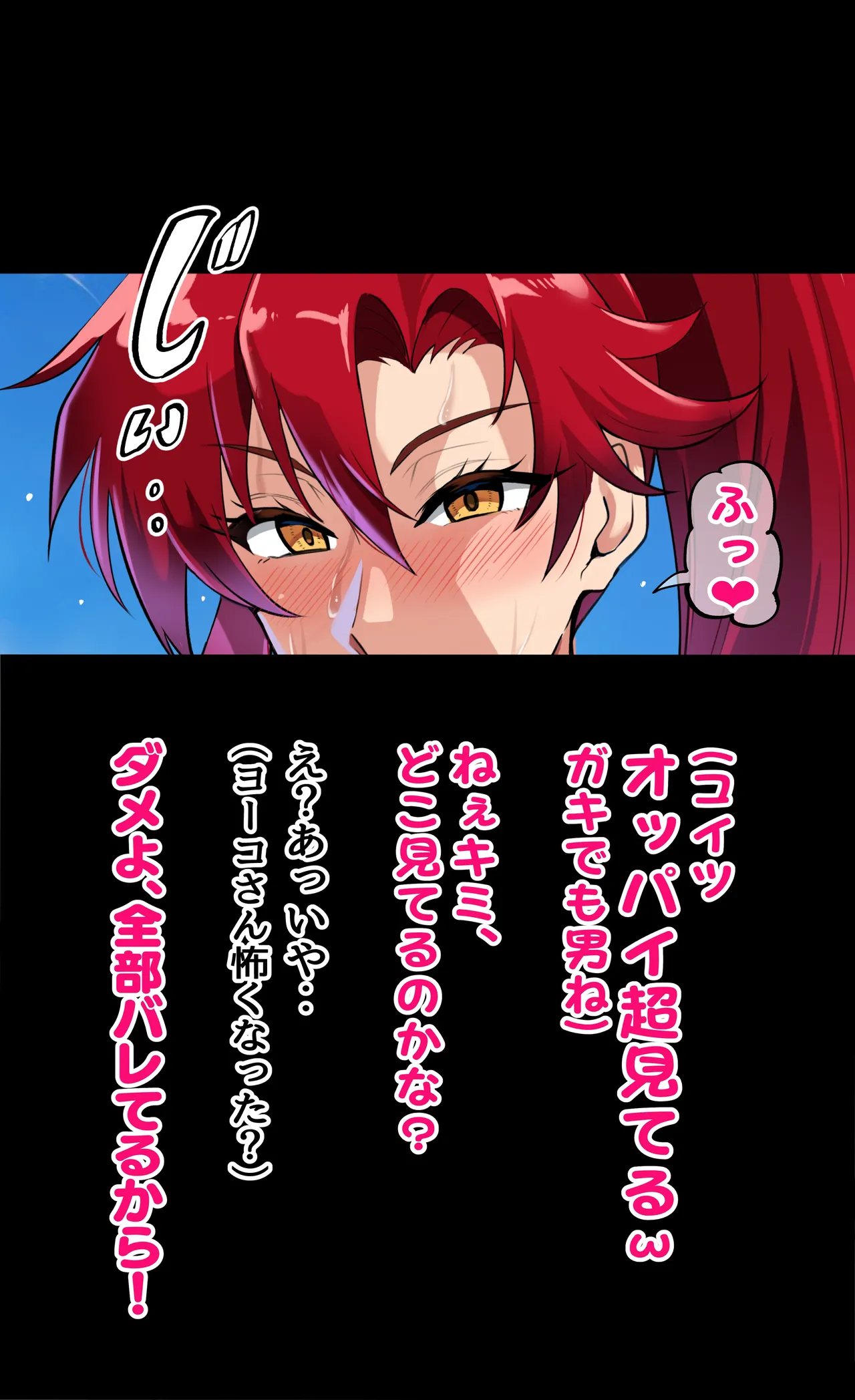 ビッグサイズ版！ page 3 full