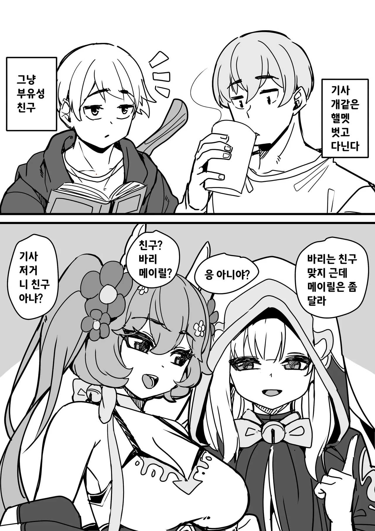 50 page 2 full