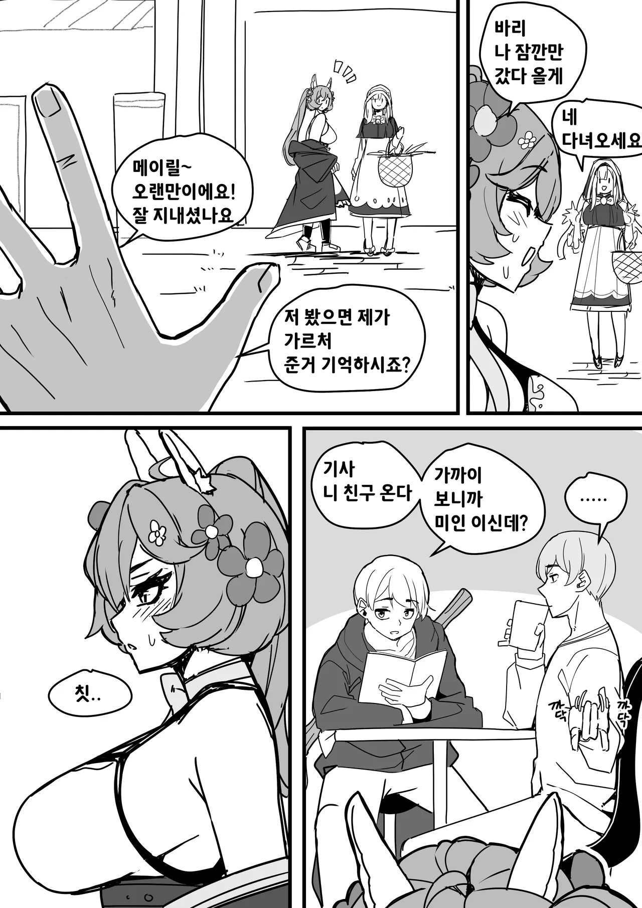 50 page 3 full