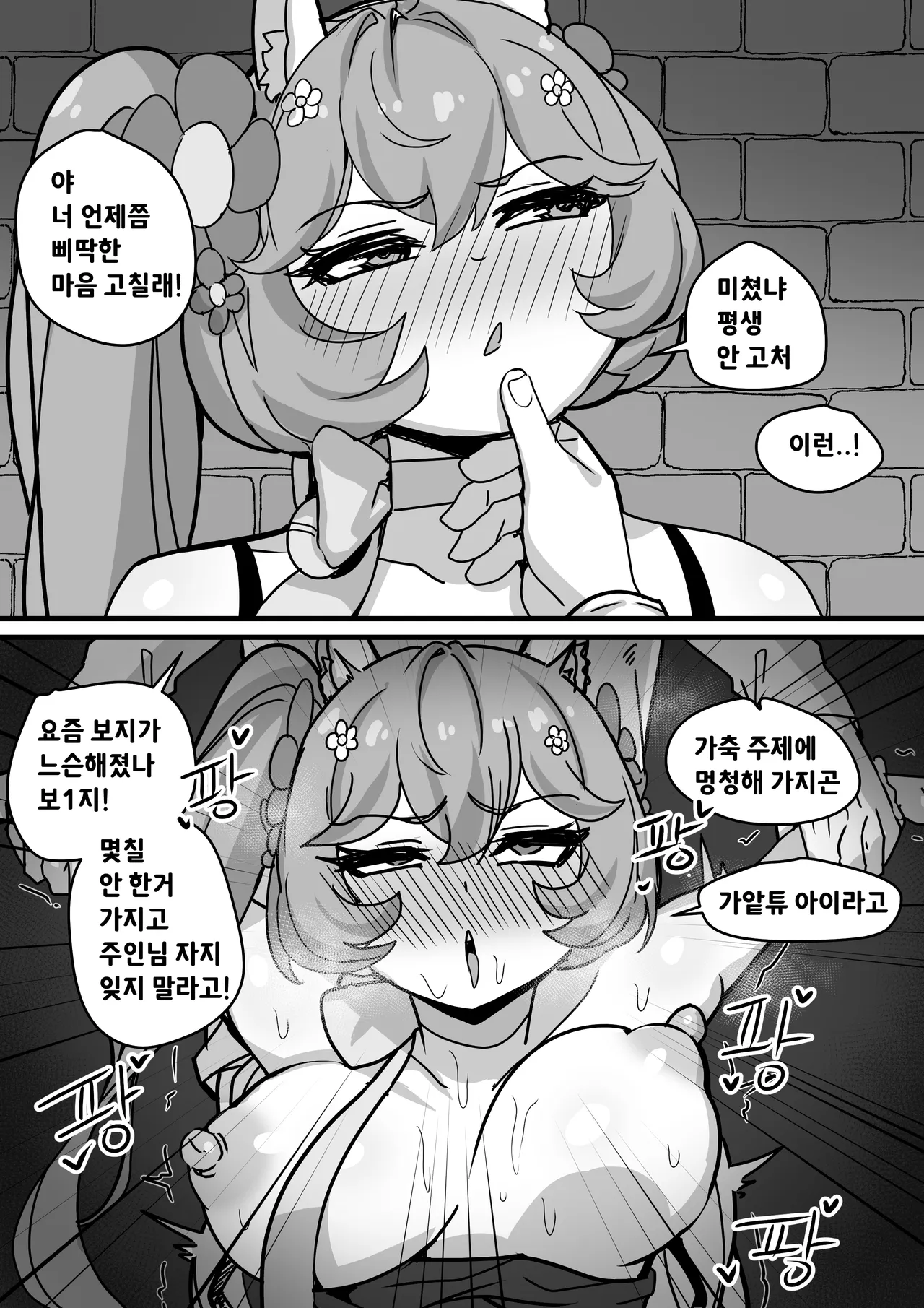 50 page 5 full