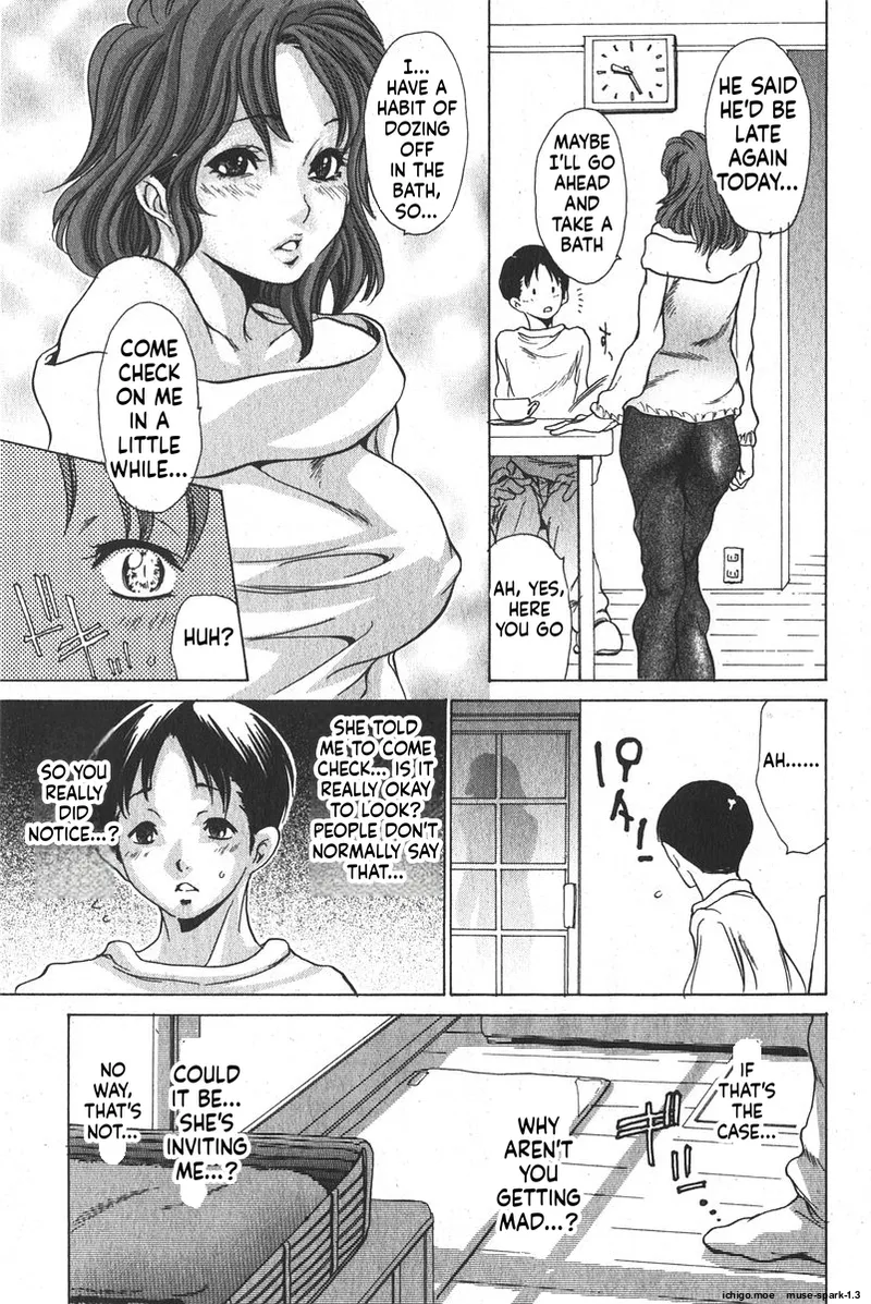 Onn-San's Embarassing Secrets page 5 full