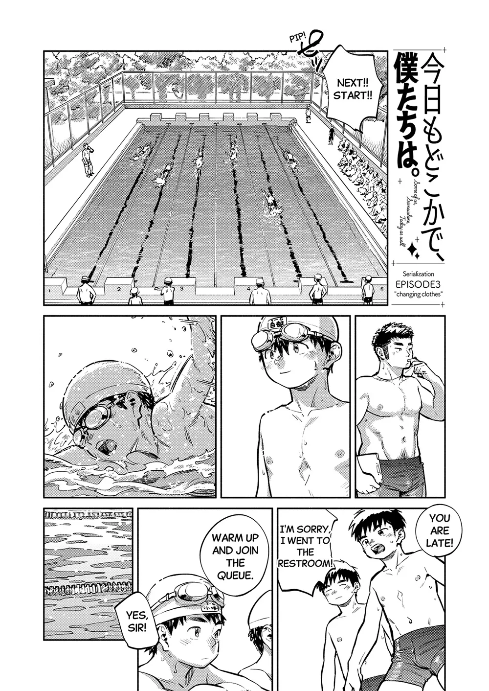 Monthly Shounen Zoom 2026-08 page 6 full