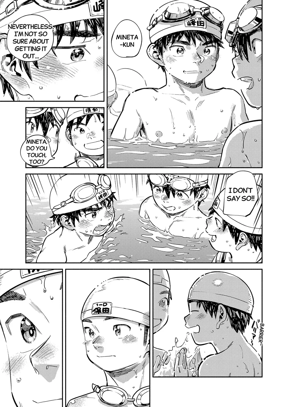 Monthly Shounen Zoom 2026-08 page 9 full
