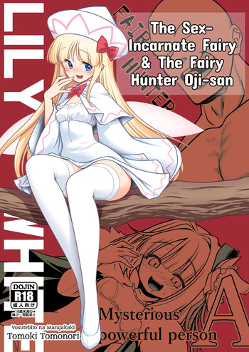SEX Saikyou Yousei to Yousei Hunter Ojisan | The Sex-Incarnate Fairy &amp; The Fairy Hunter Oji-san cover