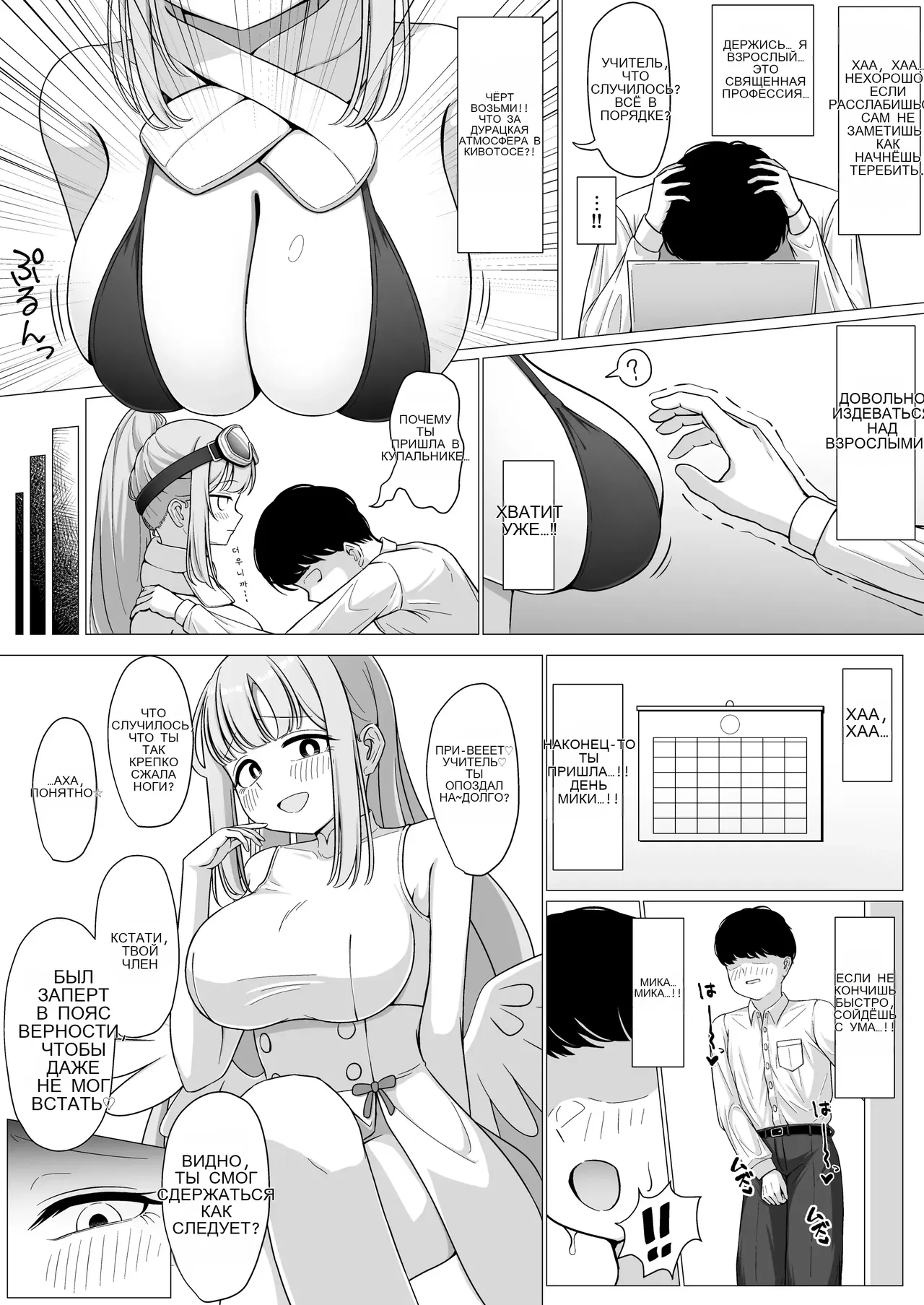 Ohime-sama wa Ouji-sama no Joou-sama!_ 2 page 9 full