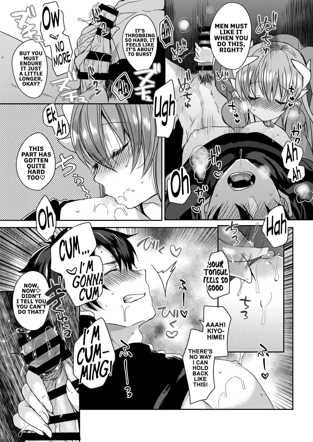 Yandere Mode page 10 full