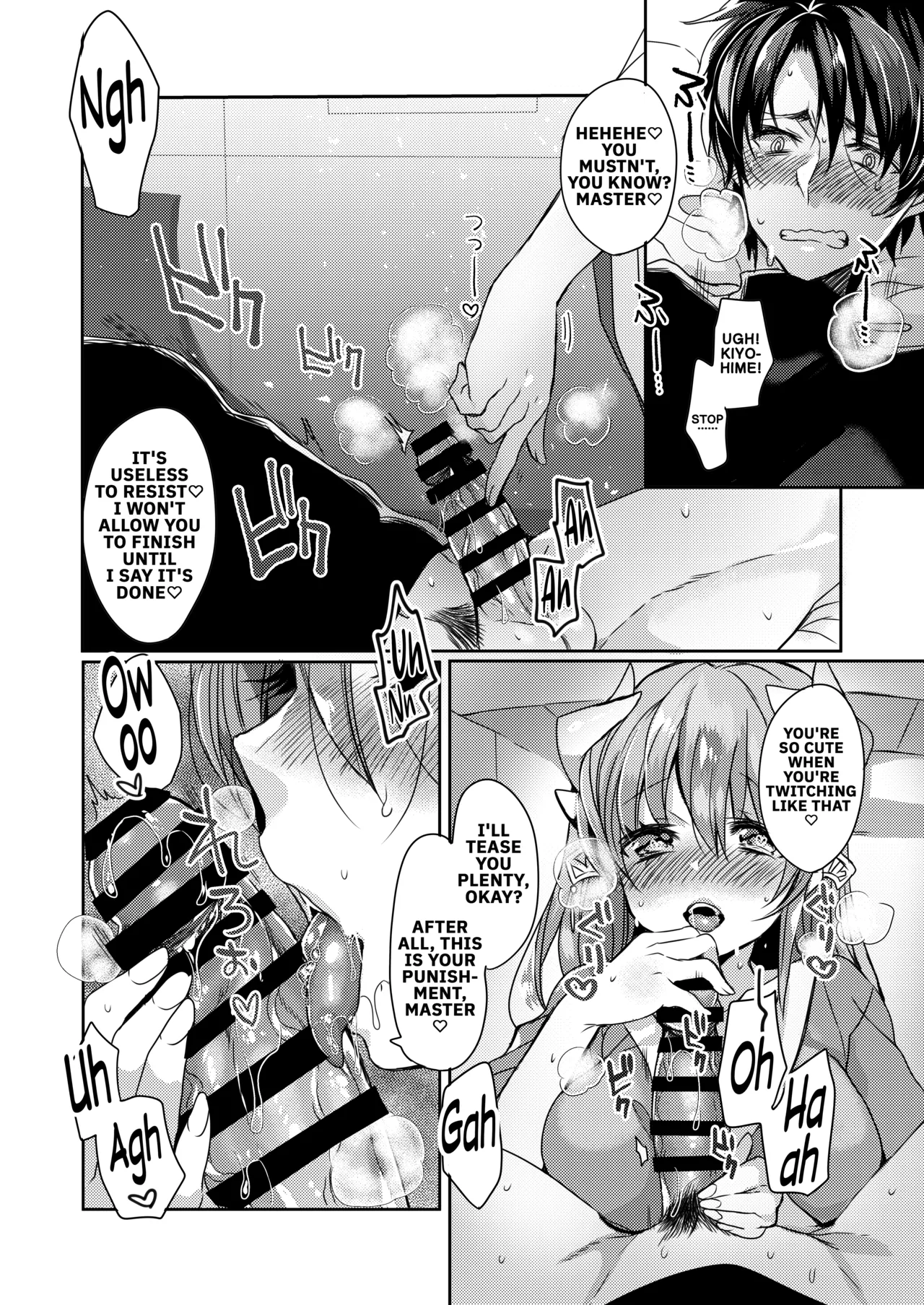 Yandere Mode page 9 full