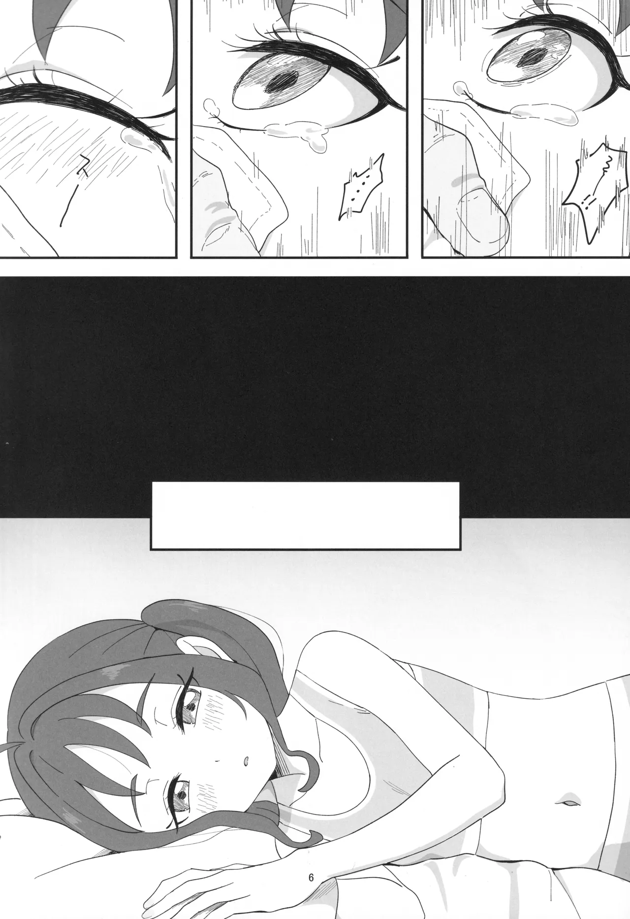 Sigure Kokoro-chan ga Ojisan Chi●po ni Kokoro Kyun Kyun Saserareru Hon page 5 full