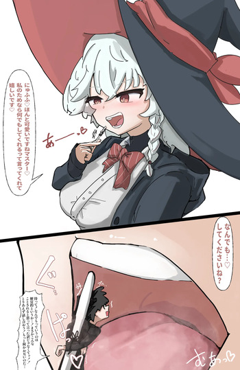 Sensei, I want to eat you to replenish my magical power - Shirao Eri cover