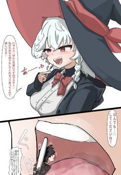 Sensei, I want to eat you to replenish my magical power - Shirao Eri