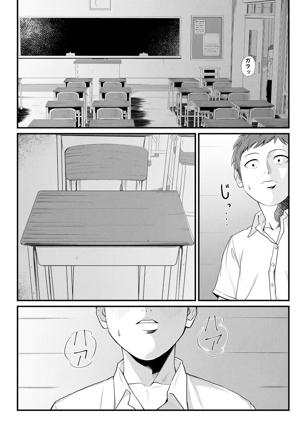 The Scent of Enchantment page 6 full