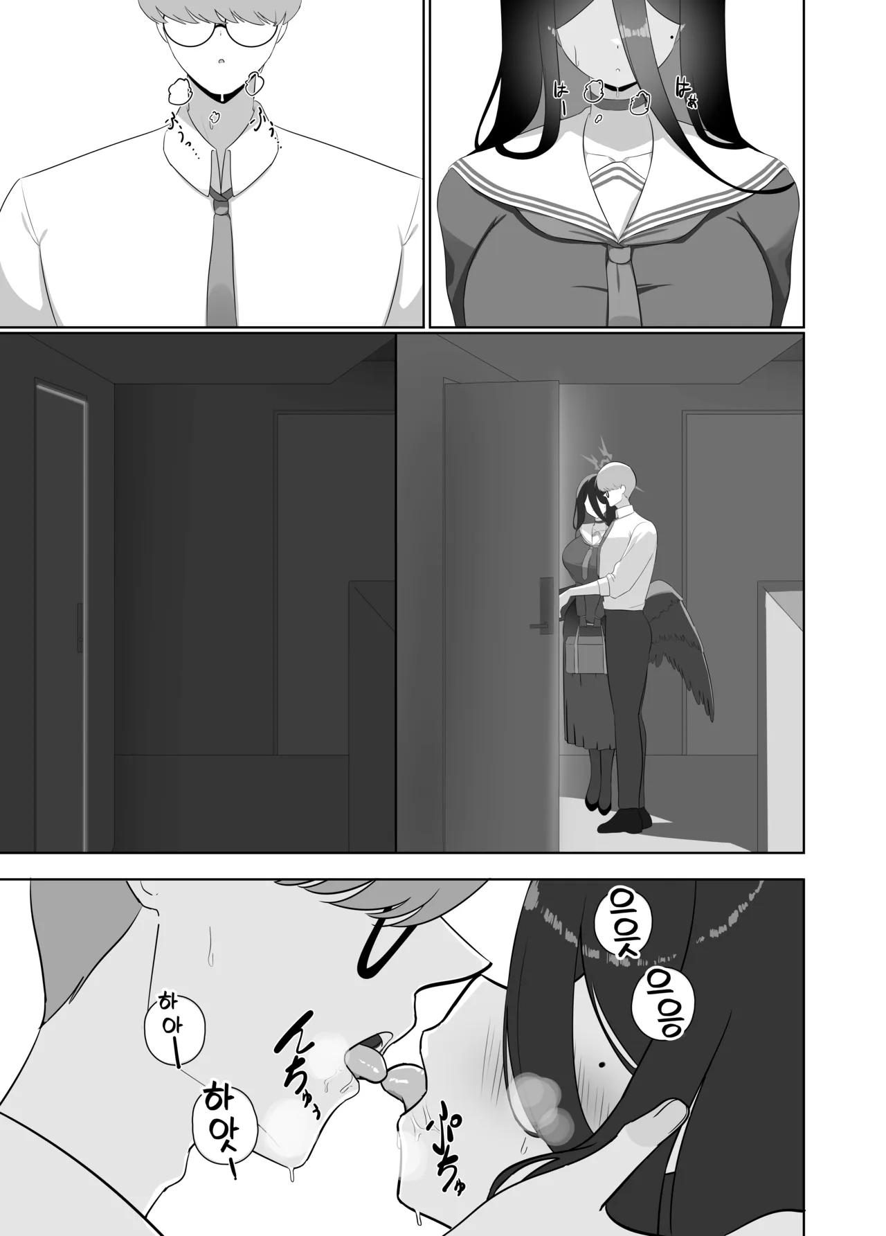 Justice Burn | 저스티스 번 page 7 full