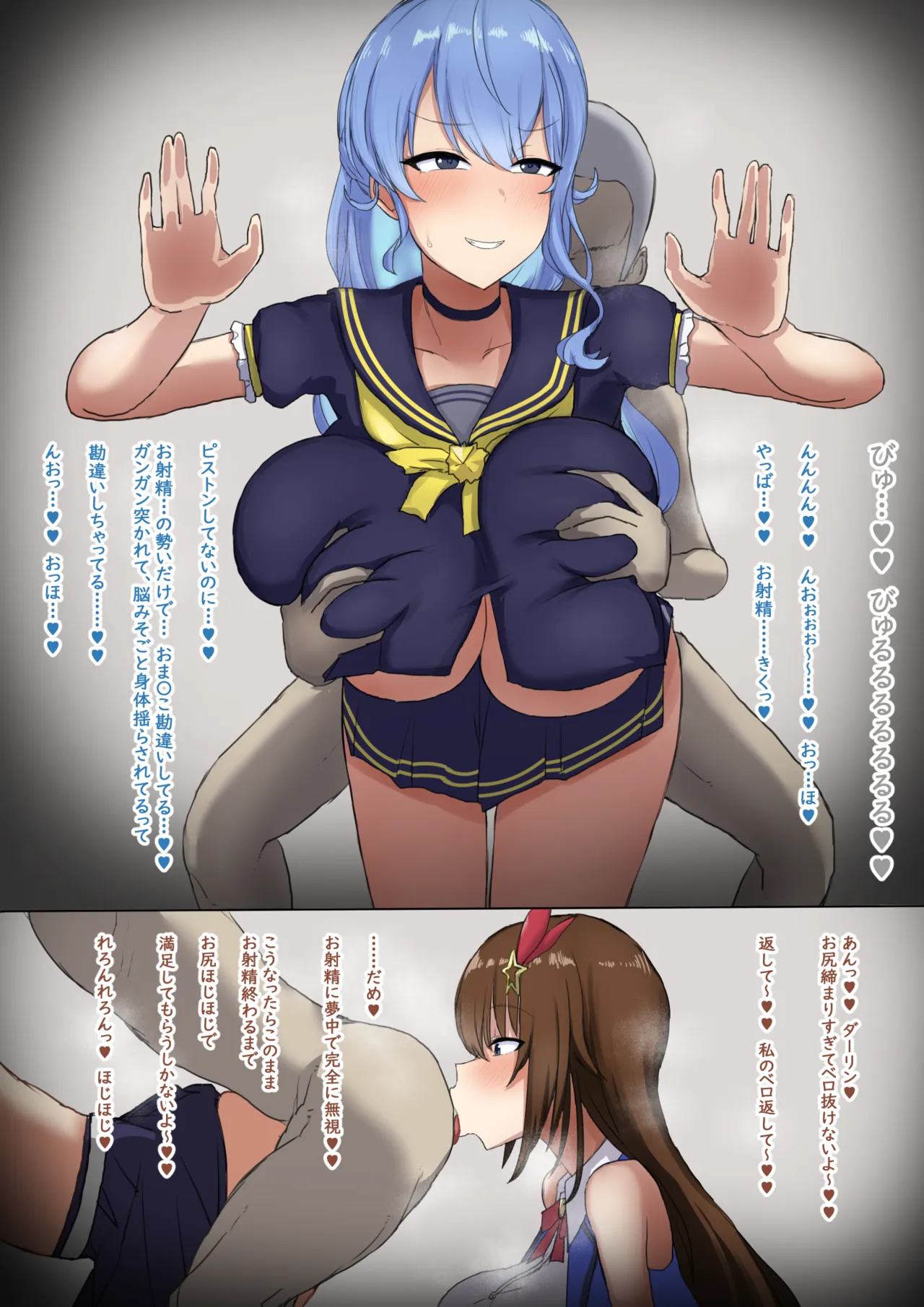 【台詞有7枚+文字無7枚】sisi+tknsr あ る舐め 続き page 6 full