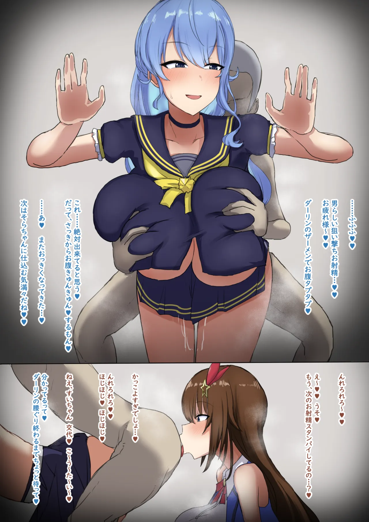 【台詞有7枚+文字無7枚】sisi+tknsr あ る舐め 続き page 7 full