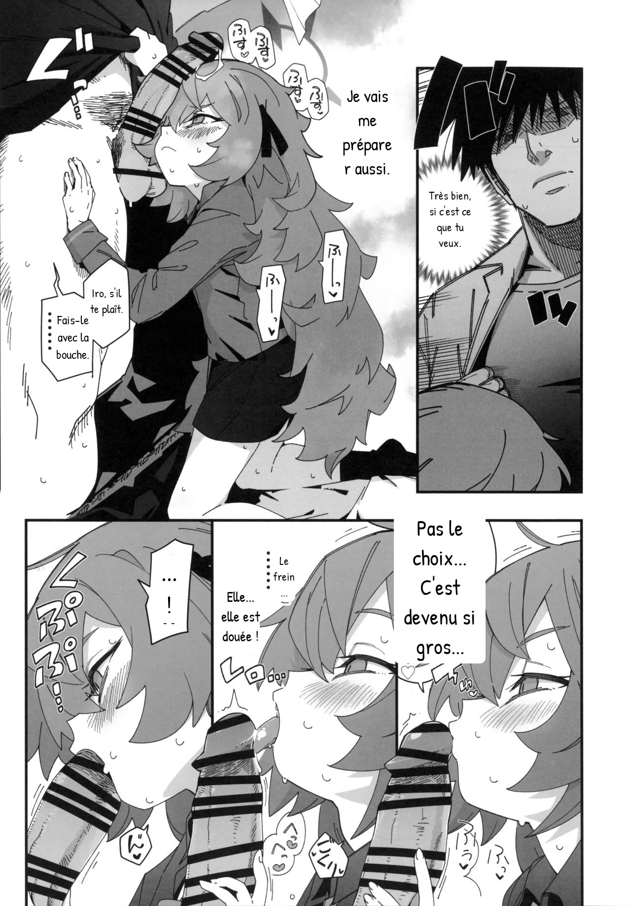 Iroha ga Yonderu. page 10 full