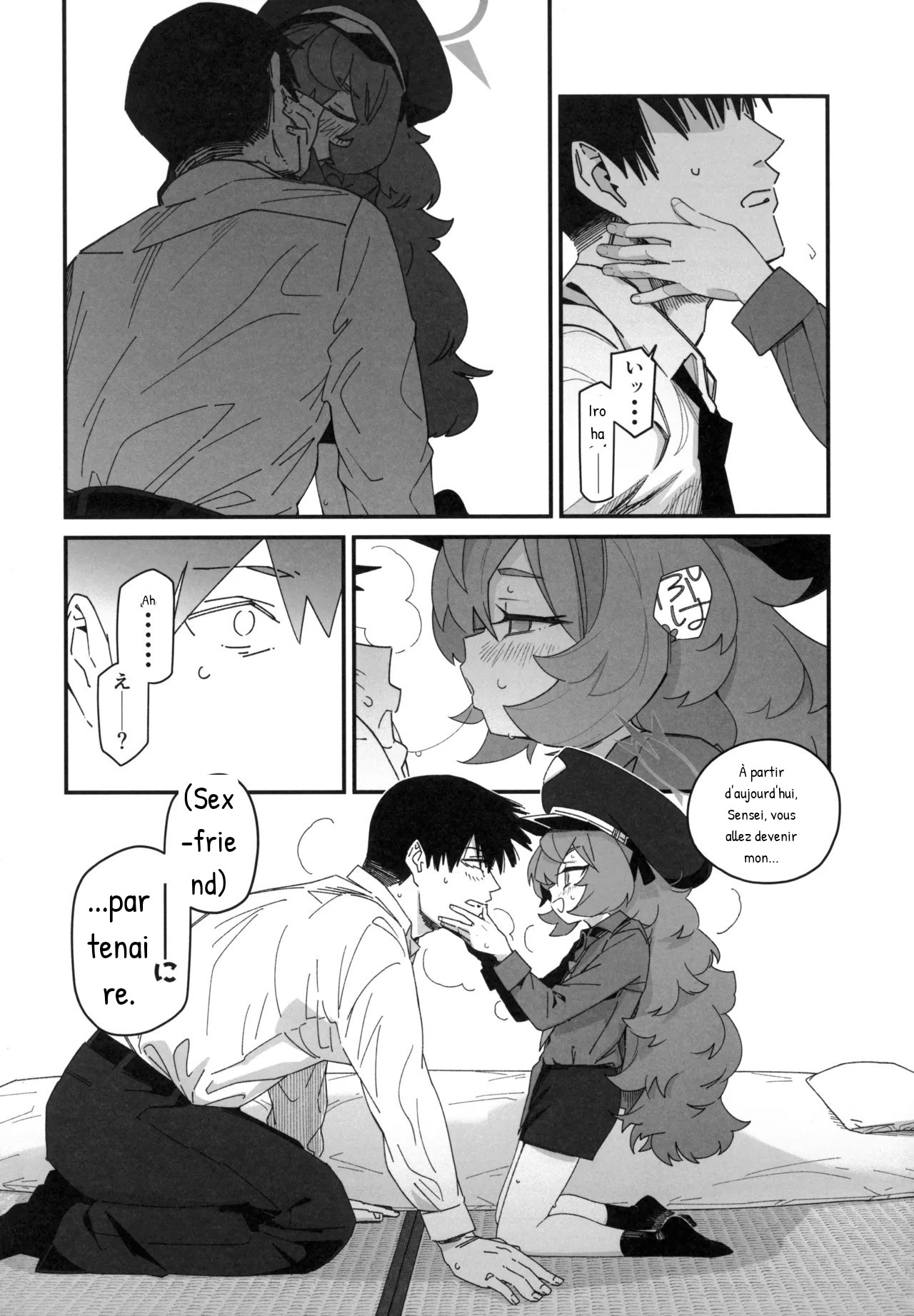 Iroha ga Yonderu. page 5 full