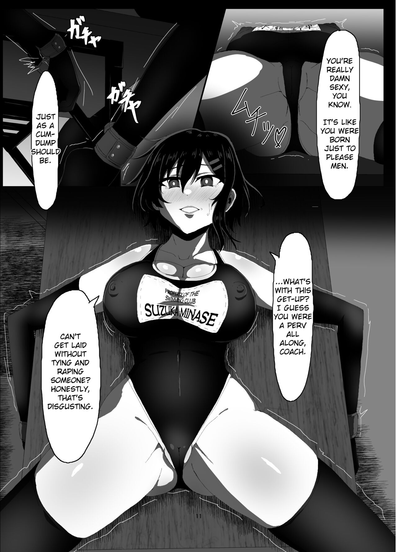 Bitch page 2 full