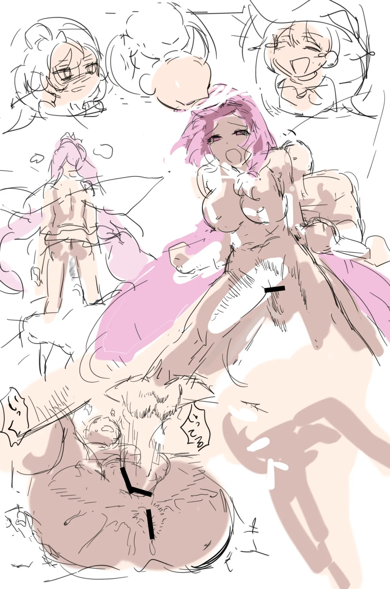 崩壊3rd・エリシア page 8 full