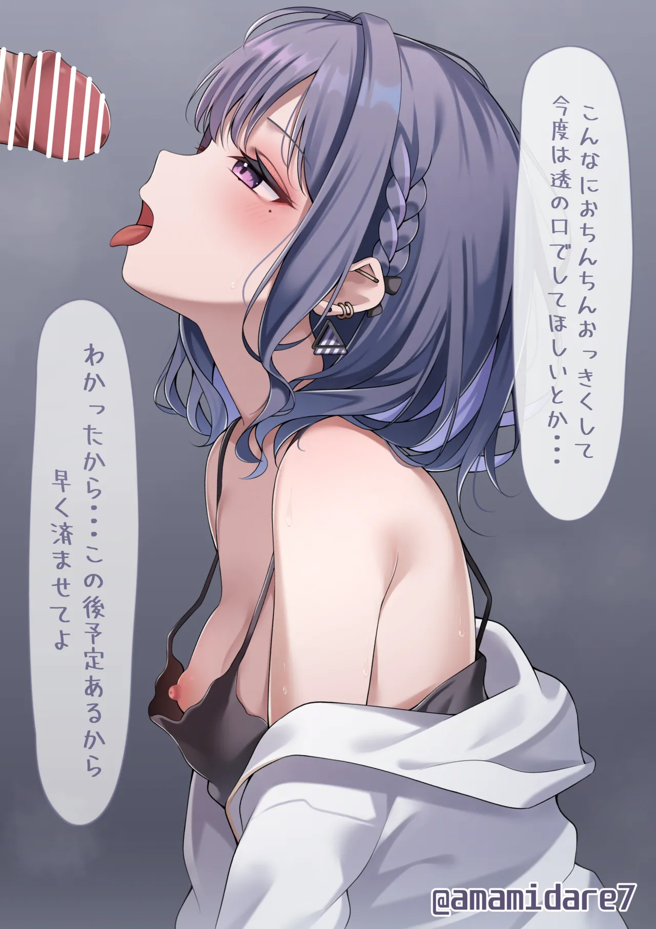 【全体公開】ksmzのフェラご奉仕♡（差分計5枚） page 2 full