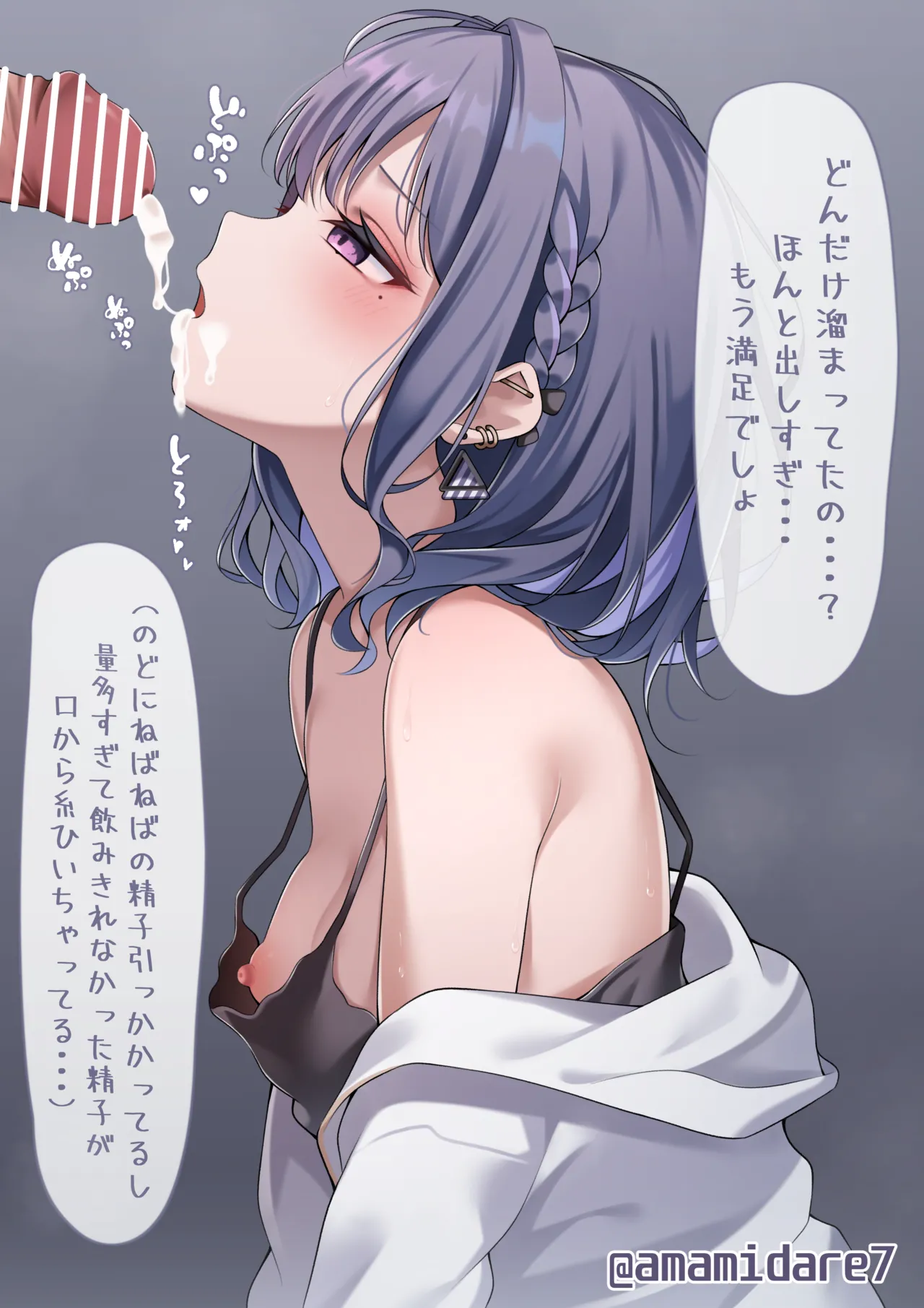 【全体公開】ksmzのフェラご奉仕♡（差分計5枚） page 5 full