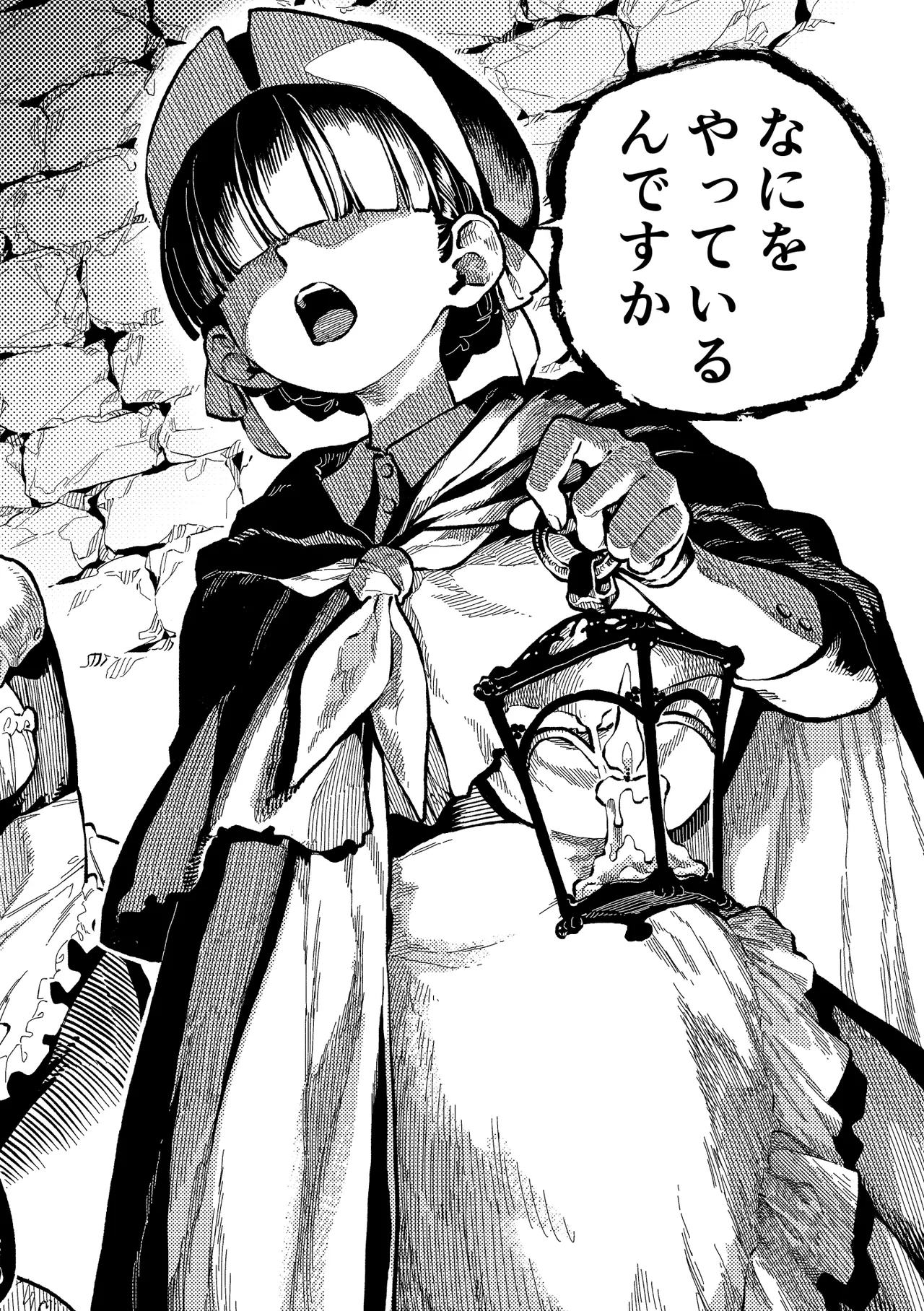MIMIKA 5 page 3 full