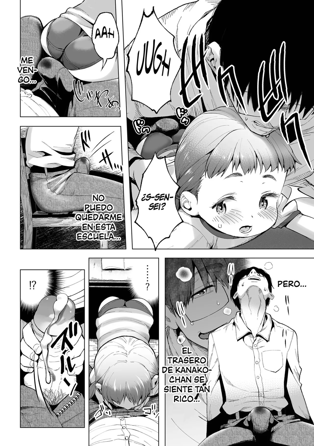 Sensee to Issho | Together With Teacher page 4 full