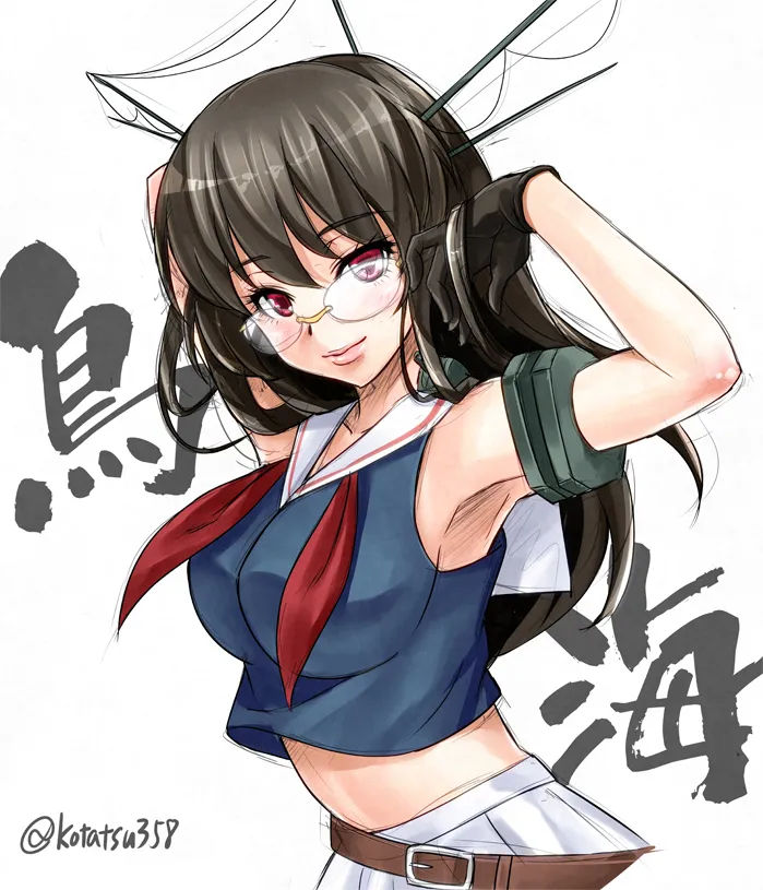小龍 page 10 full