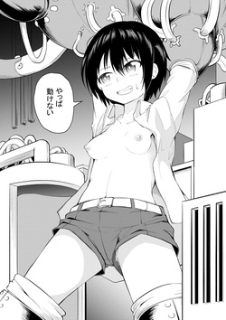 Mashinde Kimochi Yoku Naru