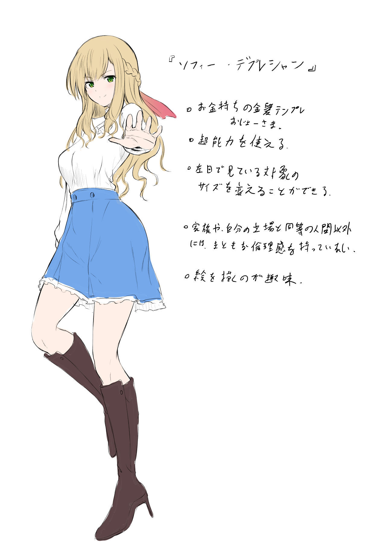 DRE page 4 full