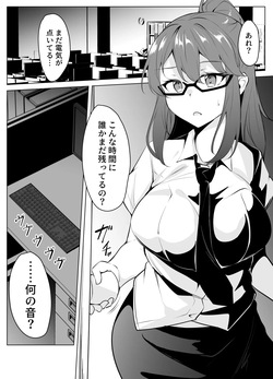 skeb漫画 続き