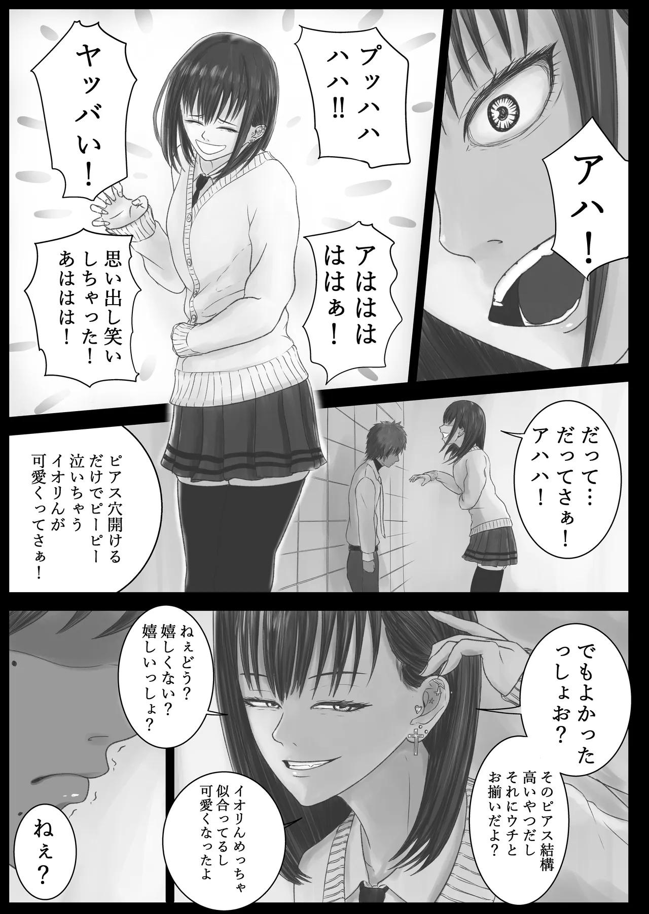 Out of place White 3 page 4 full