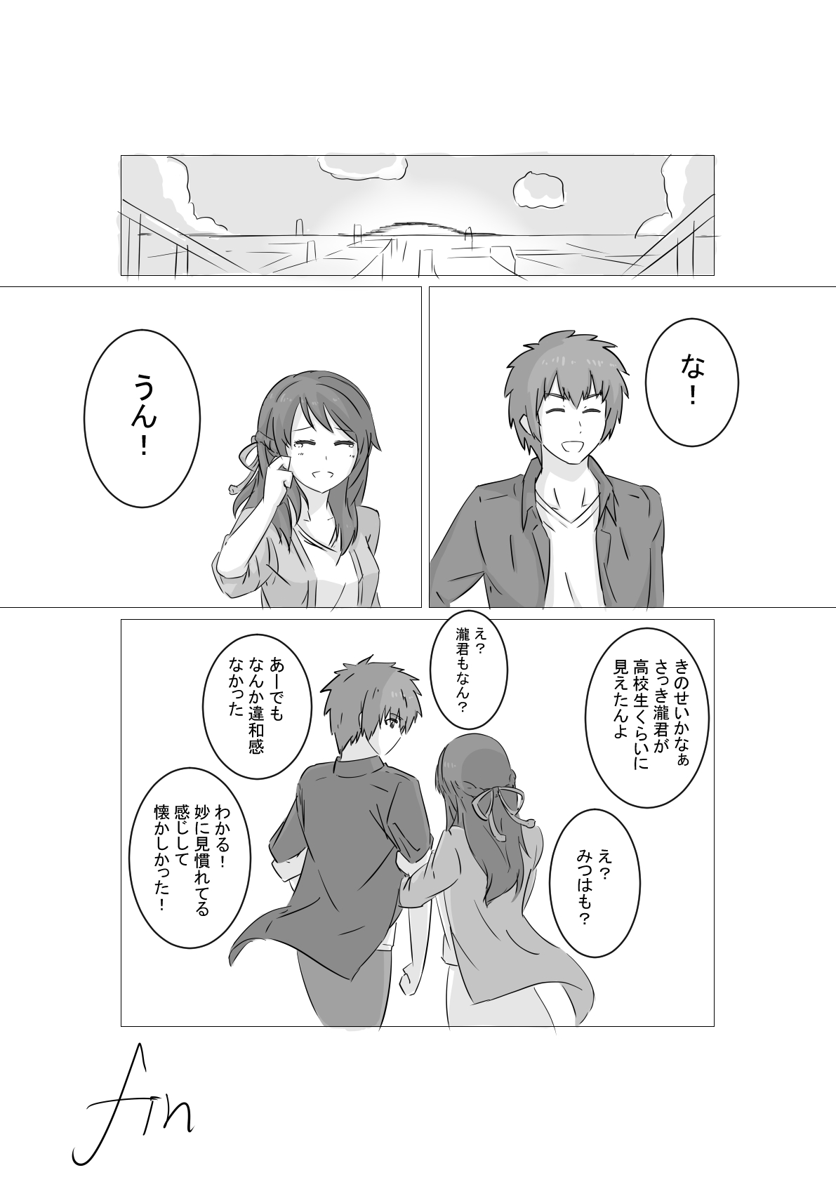 t@ke-g page 9 full