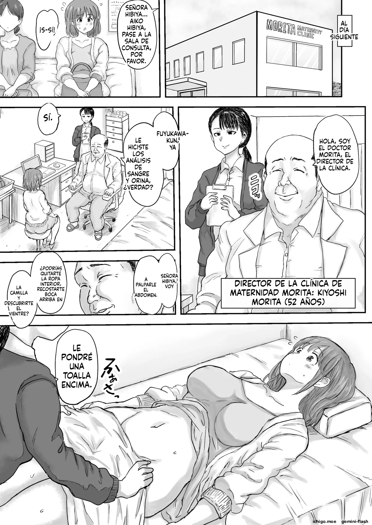 Himitsu no Sanfujinka  MTL page 7 full