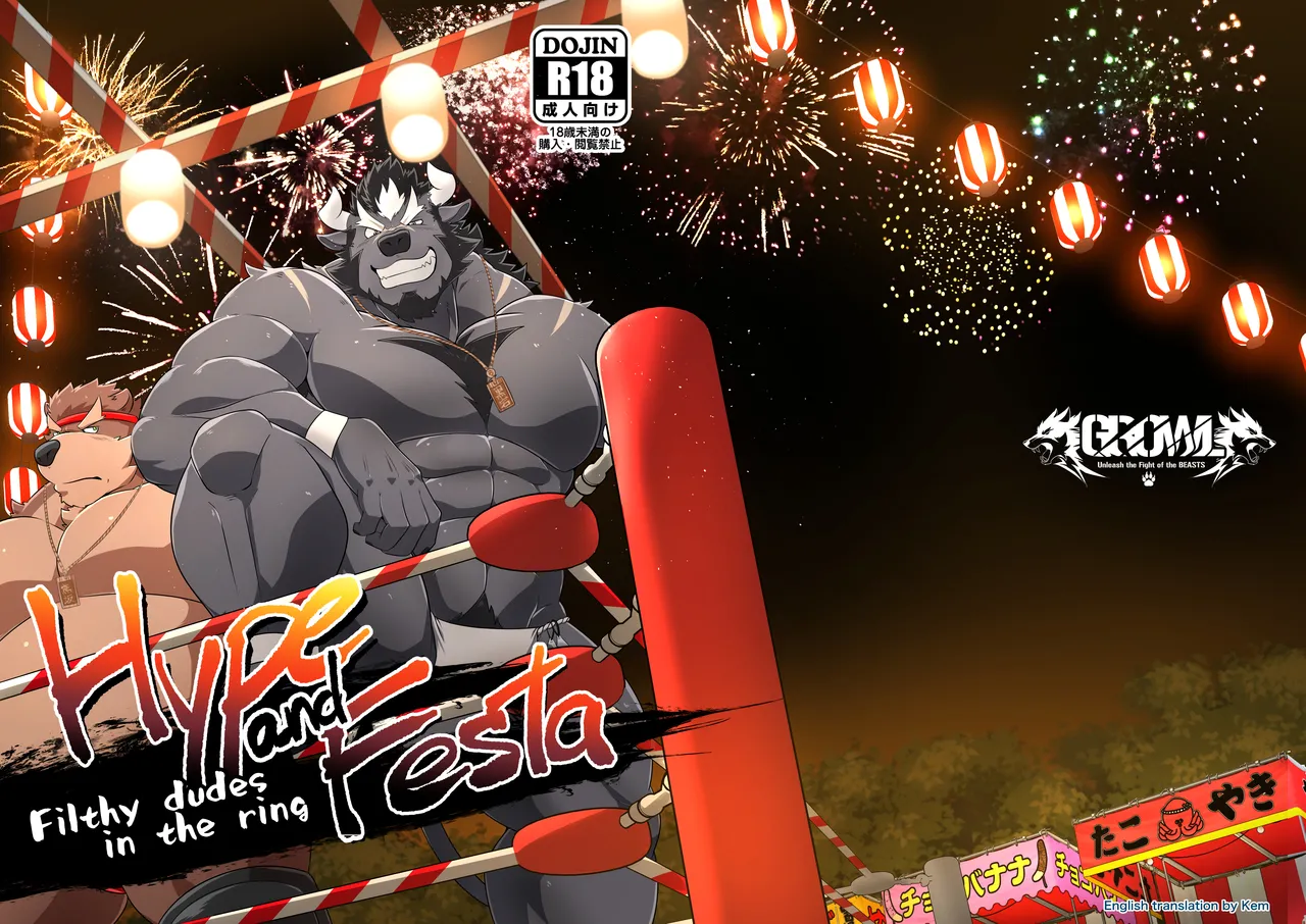 Hype and Festa page 1 full