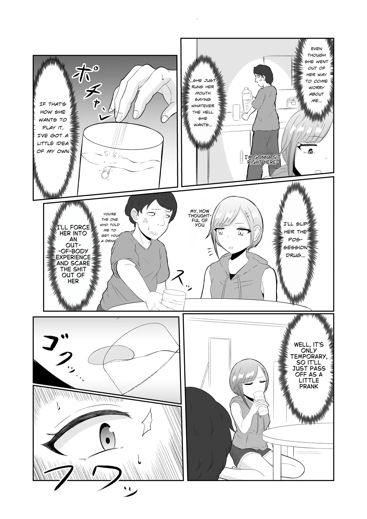 Body Swap Possession page 10 full