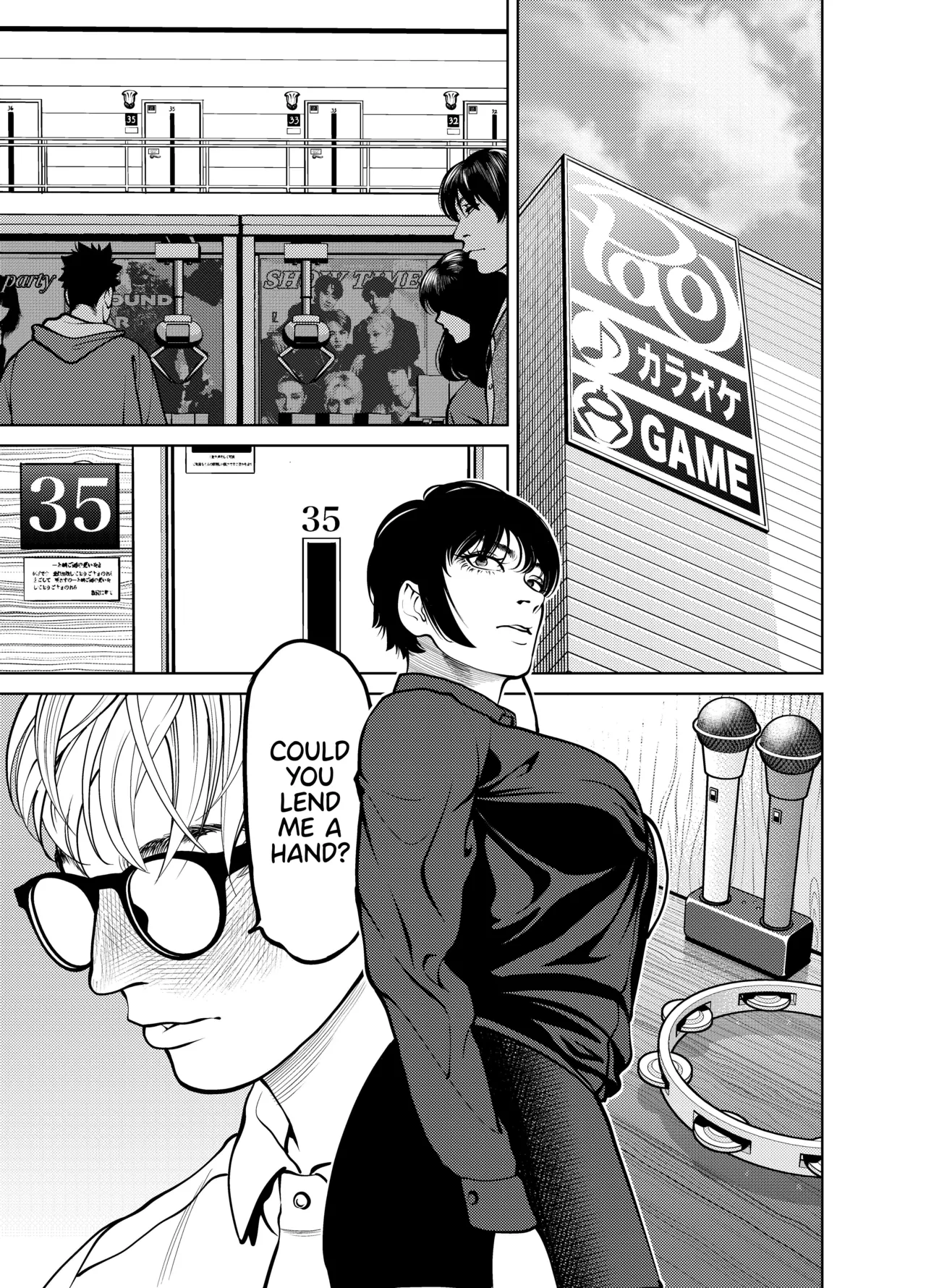 Oni Hitozuma Joushi Soushuuhen | The Strict Married Manager page 2 full