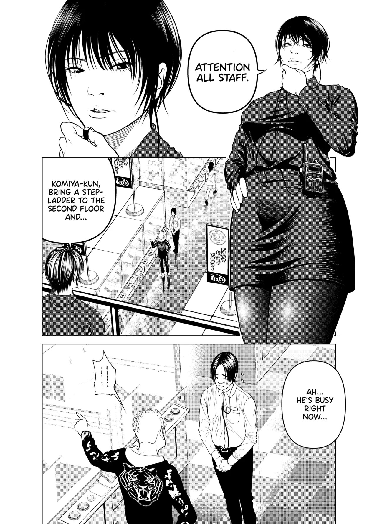 Oni Hitozuma Joushi Soushuuhen | The Strict Married Manager page 4 full