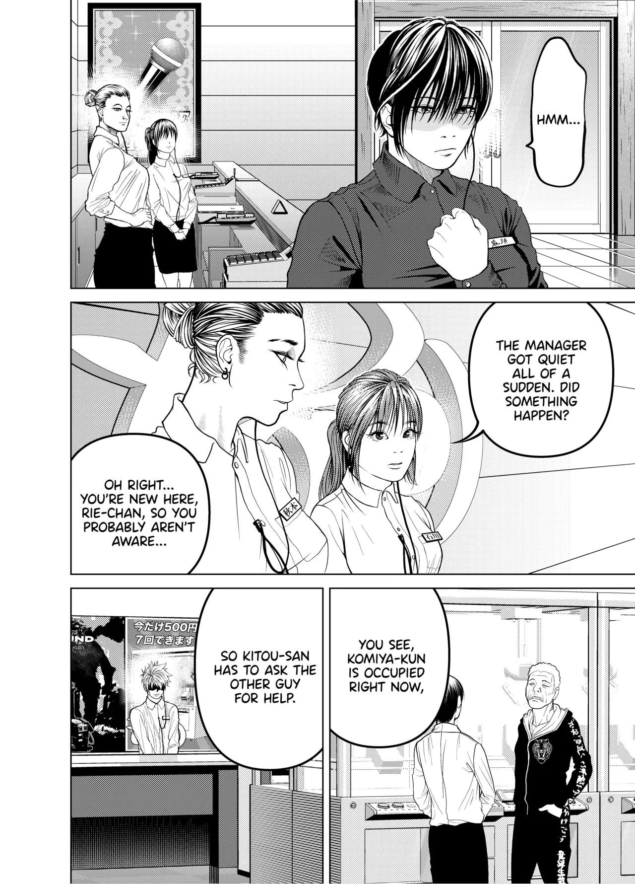 Oni Hitozuma Joushi Soushuuhen | The Strict Married Manager page 5 full
