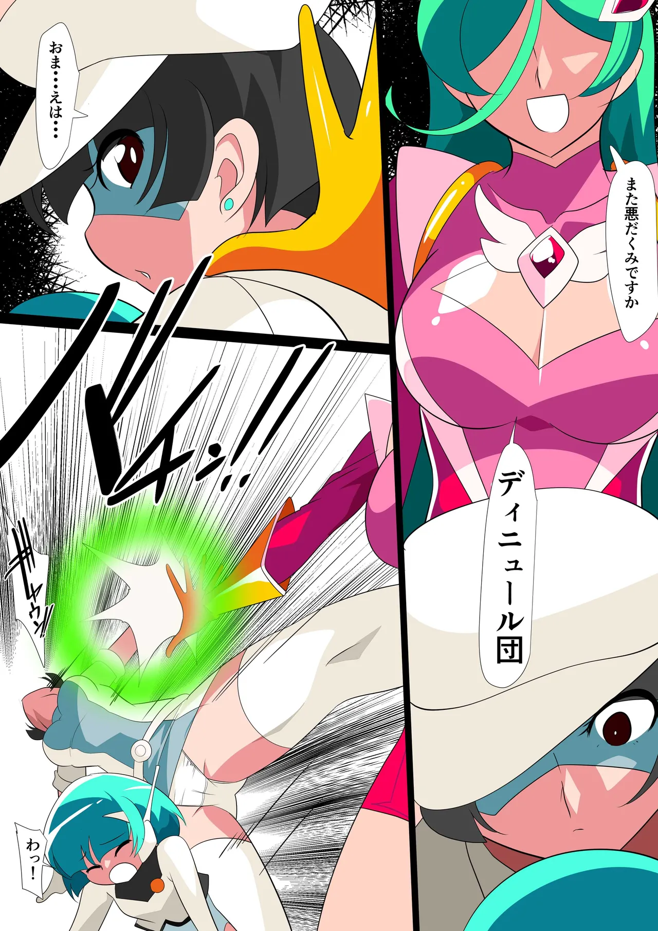 w435 -> w438 June 2025 Fantia release page 3 full