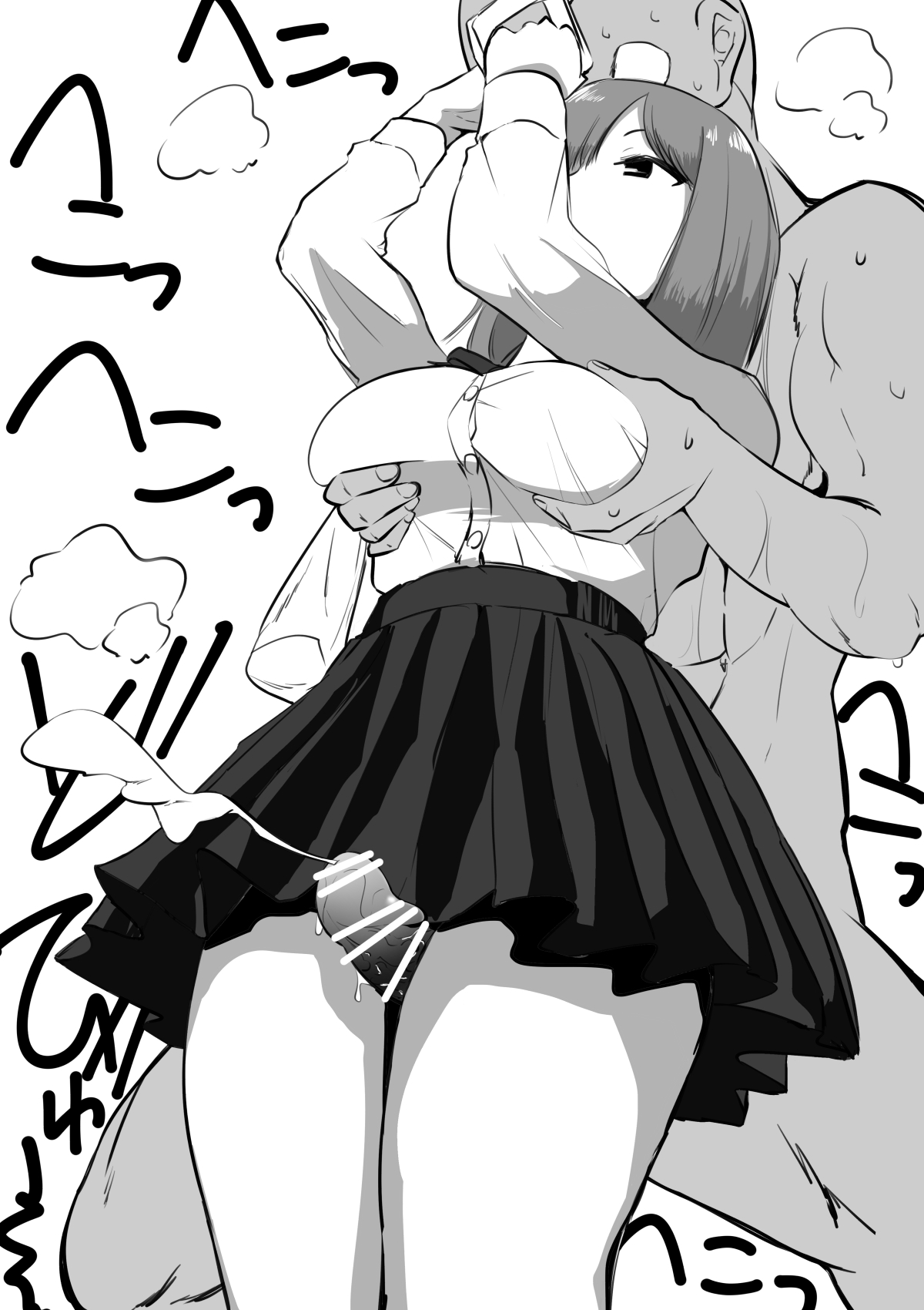 時間停止女の子 page 8 full