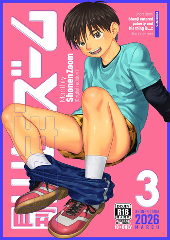 Monthly Shounen Zoom 2026-03 cover