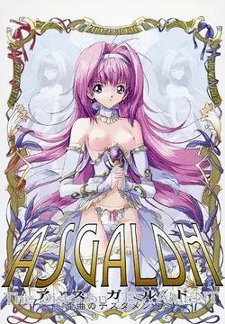 Asgaldh ~Waikyoku no Testament~