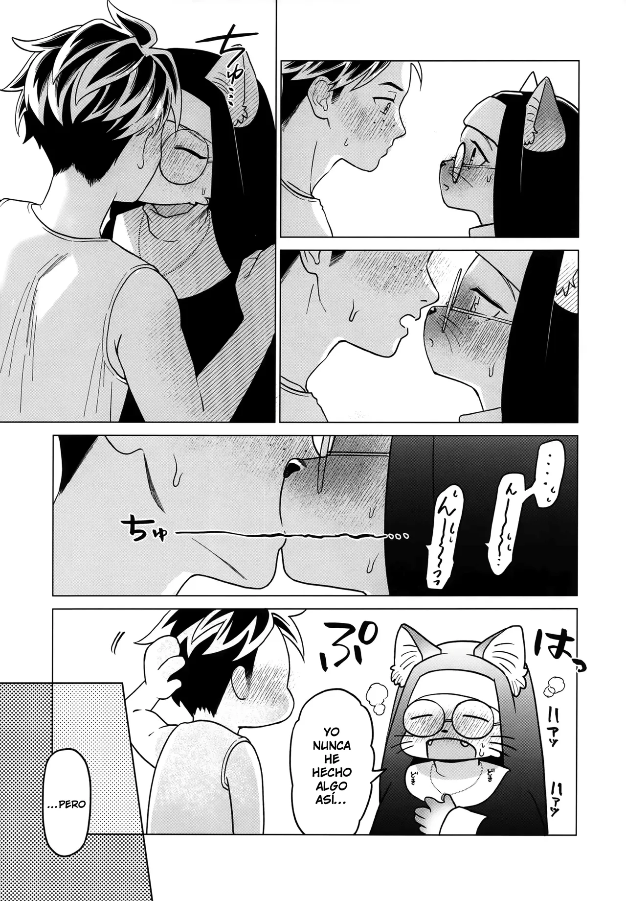 Mugi no Ho wa Kaze ni Idakarete｜Las Espigas de Trigo se Mecen Abrazadas por el Viento page 8 full