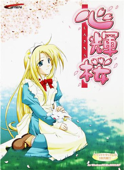 Shinkirou