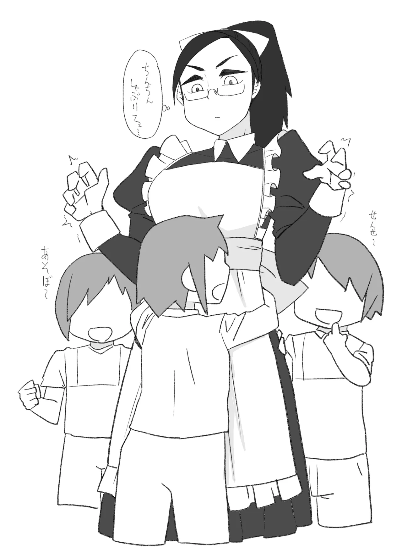 Renshuu Manga 6p page 7 full