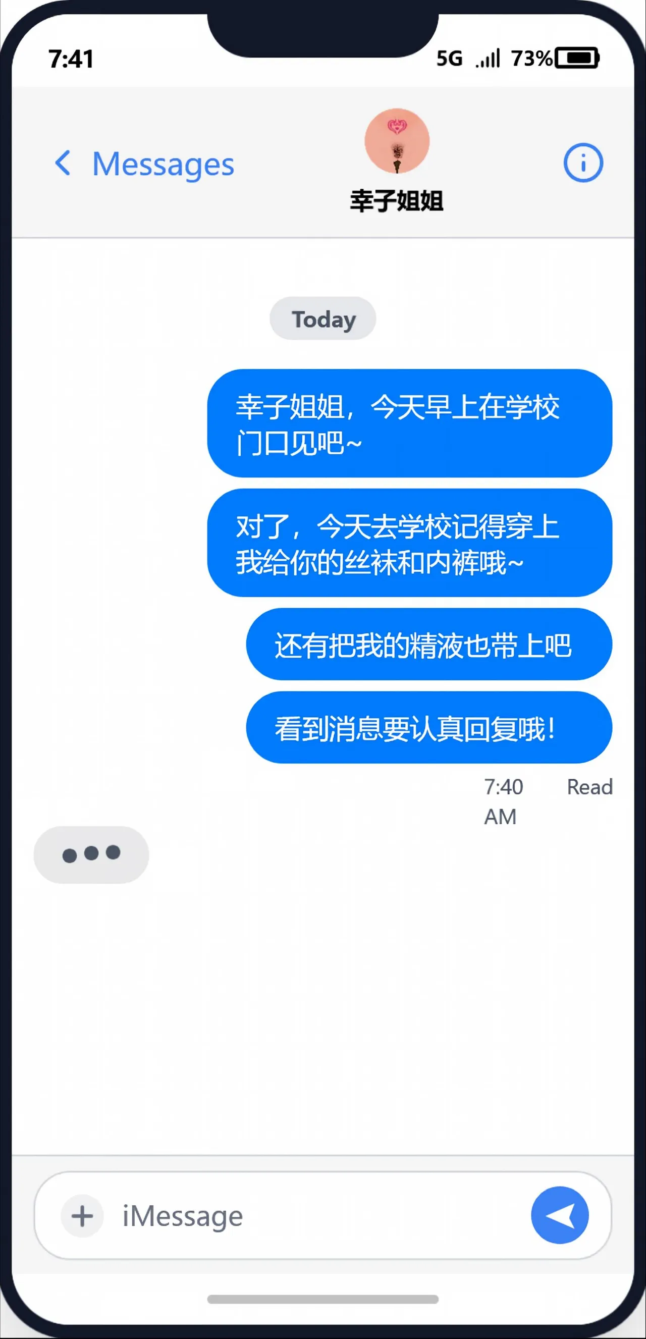 強制絶頂 CONTRACT LINK 3 page 3 full