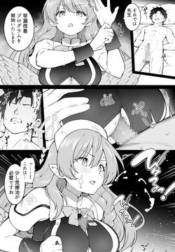 【ショート2p】改善プログラム