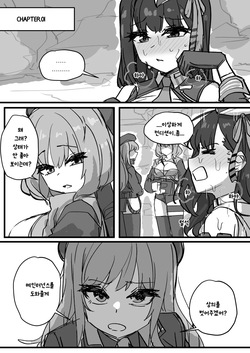 챕터