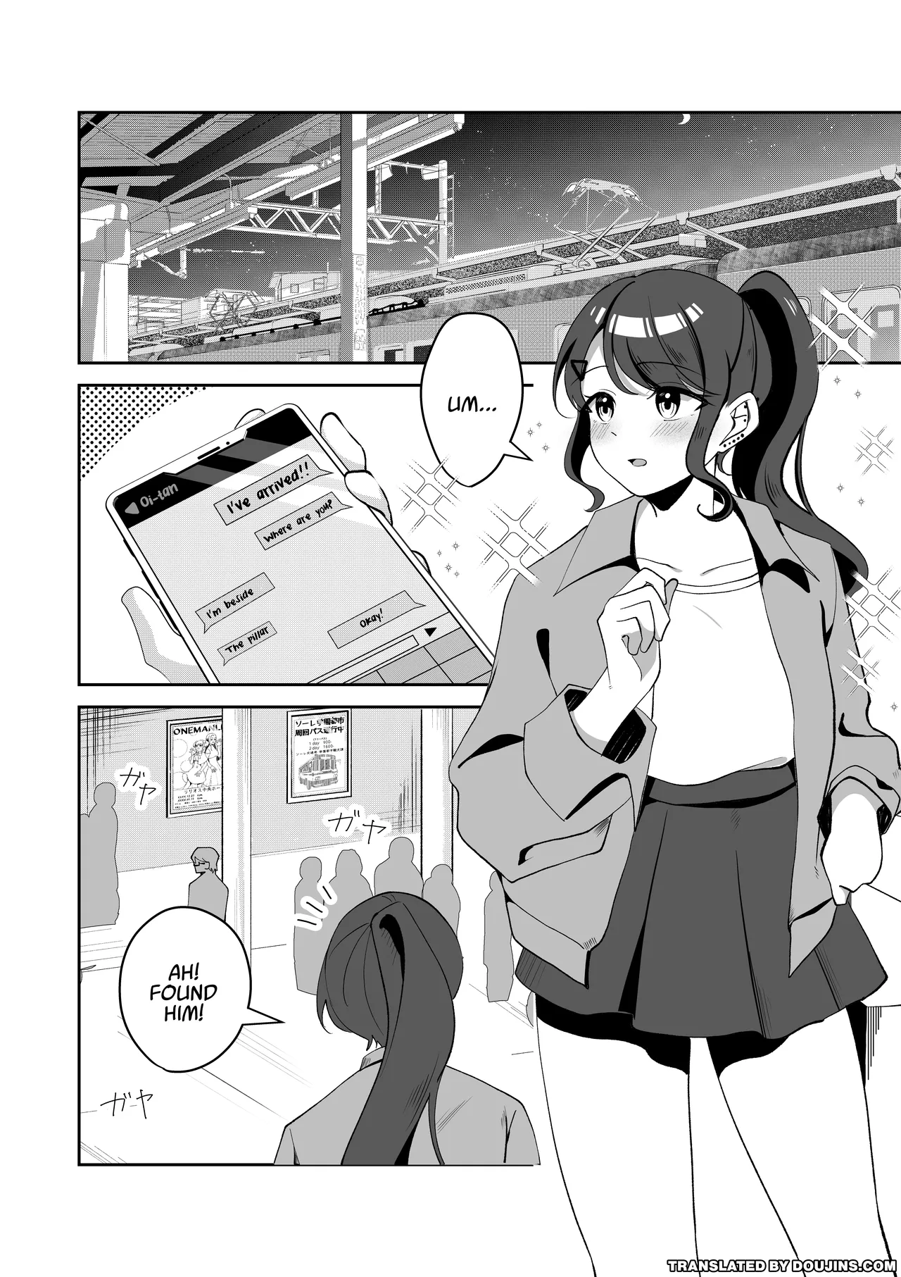 Toshishita Kanojo wa Kando Ryoukou / My Younger Girlfriend Is Wonderfully Sensitive page 3 full