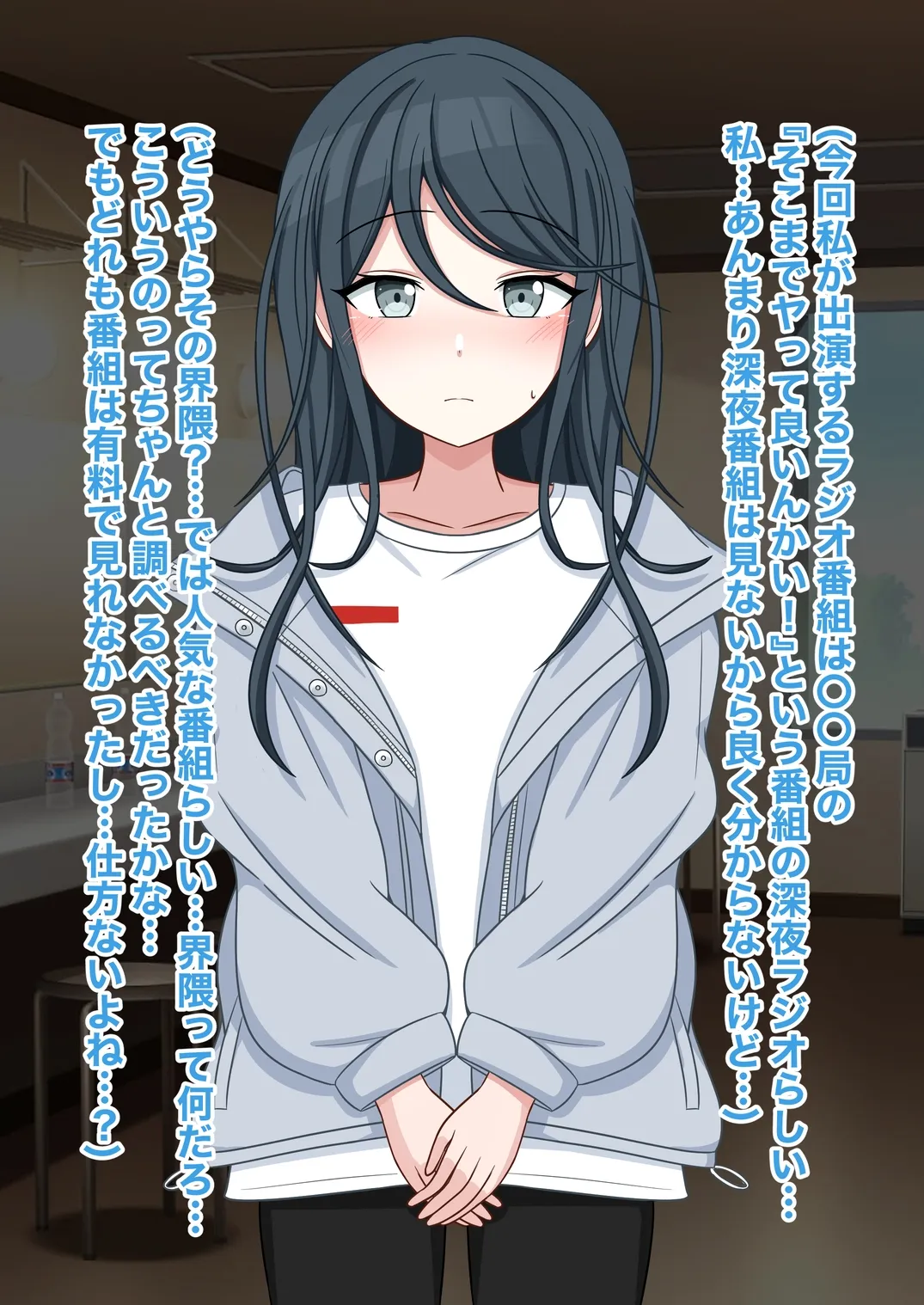 prsk 星乃 〇歌がお下品無様バラエティに出演してお下品女に堕とされる話♡ page 3 full
